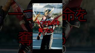 仮面ライダー龍騎・ナイト　名セリフ