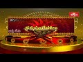 anantha lakshmi explanation about tulasi kota akshathalu vadi biyyam sankalpam dharma sandehalu