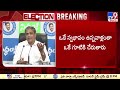 చంద్రబాబు డ్రామాలో షర్మిలది ఒక పాత్ర sajjala ramakrishna reddy comments on ys sharmila tv9