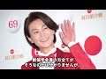 氷川きよしが”元カレ”松村雄基と破局した本当の理由に驚きを隠せない…！暴露された恐怖の●癖…拝みながらの行為や「学会」に課せられた闇がヤバすぎた…【芸能】