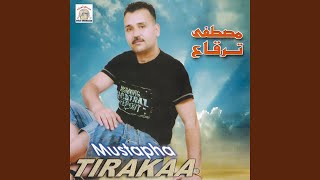 Throuhad Thirad Zayi