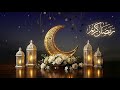 Ramadan Kareem 2026/1447 H 🕯️ Peaceful Islamic Instrumental Ambience