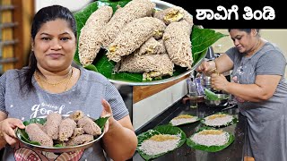 ಬೆಳಿಗ್ಗಿನ ದಿಡೀರ್ ಬ್ರೇಕ್ಫಾಸ್ಟ್ ಹೊಸ ರುಚಿ | Village Healthy Breakfast |PriyasRecipes 2023