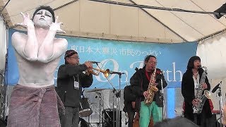 渋さ知らズ  ライブ［Peace On Earth 2015］2015.3.7 @日比谷公園