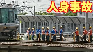 JR京都線の島本駅〜高槻駅で人身事故が発生【リアルタイム速報】