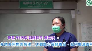 老母泣司機兒首例病歿　護理師每天下班探望陪她熬過喪子痛