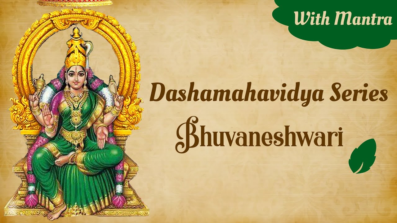 Bhuvaneswari Mantra 108 Chants | Bhuvaneswari Devi | Bhuvaneswari ...