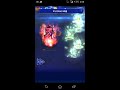 ffrk ff4イベント『燃え盛る怒りの刃』【凶】マスタークリア