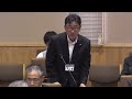 令和5年 2023年 9月15日 第3回定例会 一般質問 会派きぼう 西森六三 議員