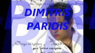 dimitris paridis exw ena mystiko