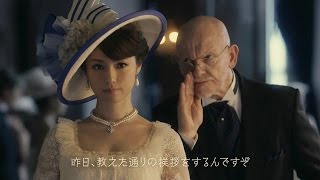 【日本CM】深田恭子扮貴婦和外國人說著奇怪的話為什麼？