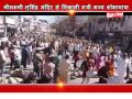 ram katha festival start at tuvan mandir lalitpur up news