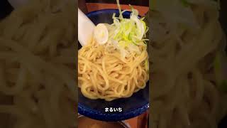 #ラーメン #グルメ #西荻 #西荻窪 #西荻グルメ #西荻窪グルメ #youtube #youtuber #short