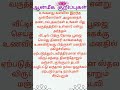 முன்னோர்கள் உங்கள் மீது கோபமாக இருப்பதை உணர்த்தும் சில முக்கிய அறிகுறிகள்