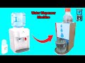 DIY Simple Water Dispenser Machine From Cardboard |  Water Dispenser