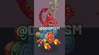 Best MSM Duets | Pt. 33 | DDOMSM #mysingingmonsters #shorts