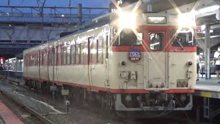 【発車】リバイバル急行砂丘　回送　岡山駅発車！