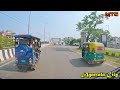 আগরতলা শহর পরিভ্রমণ agartala city tour madhabpur tourism club mtc