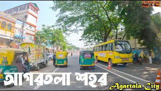 আগরতলা শহর পরিভ্রমণ || Agartala City Tour || Madhabpur Tourism Club || MTC