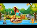 चतुर चोर chatur chor panchtantra ki kahaniya stories in hindi new joy kids stories