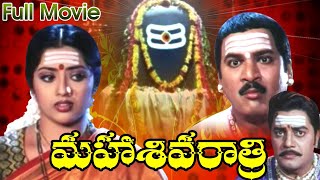 Maha Shivaratri Full Length Telugu Movie
