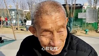 北京山村空巢老人多,靠什么经济来源生活.收入多少