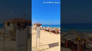 ഇസ്രായേലിലെ ബീച്ചിലേക്ക് ഒരു യാത്ര #AlmaBeach #telavivbeach #israel #travelvlog #israeltourism