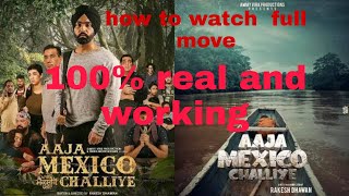 Aaja mexico chaliye full movie 🎬 #short #aajamexicochaliye #ammyvirk