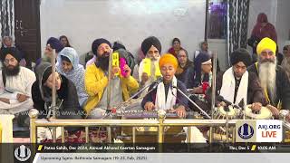 012 PatnaSahib 5Dec2024 ThuMor Dinas Sohellaa Keertan Bhai Brahmbir Singh Jee Anandpur Sahib