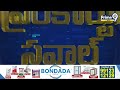 మోహన్ బాబు కి మరో బిగ్ షాక్ another big shock for mohan babu prime9 news