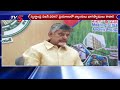 బ్యాంకర్లకు సీఎం దిశానిర్దేశం cm chandrababu key instructions to bankers in slbc meeting tv5 news