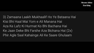 Hamara Pehla Imam whatsApp status lyrics | Noha lyric status | imam ali a.s | @MesumAbbas Nohay