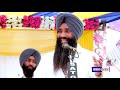 ਗਲੀ ਯਾਰ ਦੀ ਪਹੁੰਚਣਾ ਬੜਾ ਔਖਾ | Dhadi Jatha Bhai Satnam Singh Lalu Ghuman | IsherTV | HD