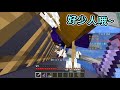 【minecraft 】紅色斧頭殺手隊來襲，一個都別想逃掉！巧克團 亡命奔逃2｜我的世界【熊貓團團】