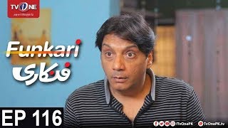 Funkari | Episode 116 | TV One Drama | 1st February 2018