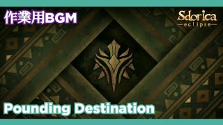 [Sdorica/Cytus II] Pounding Destination [作業用BGM]