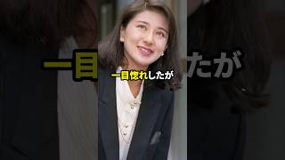 天皇陛下の雅子さまへのアタックがヤバすぎたw #歴女は古代史を語りたい #皇室 #天皇陛下