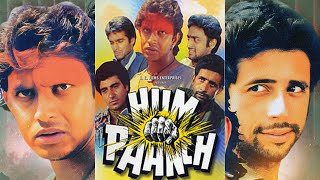 Hum Paanch (1980) Mithun Hindi Full Movie HD | Sanjeev Kumar | Shabana Azmi | Deepti Naval | Raj B.