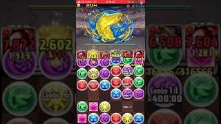 パズドラ　裏・極限の闘技場【ノーコン】　裏双極の女神