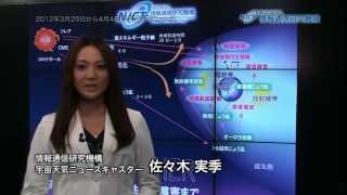 週刊宇宙天気ニュース2012年4月6日号