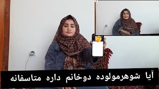 آیا میدانستید شوهرمولوده دوخانم داره