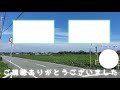 バーで流れてそうな曲のアレンジ・作り方解説