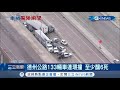 不是演電影 路面濕滑釀意外 美國德州公路133輛車連環撞 貨車轎車擠成疊疊樂 ｜記者 程思瑋｜【國際局勢。先知道】20210212｜三立inews