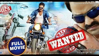 wanted ..Bhojpuri new full movie original print movie .pawan singh 2018