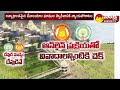 ap endowment dept special software for temples land asset preservation minister kottu satyanarayana