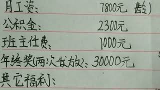 人往高处走，水往低处流。北上广深所有爱打拼人向往的地方。#手寫 #书法 #人生感悟