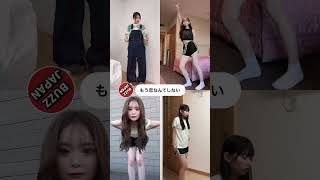 @BUZZJAPAN #TikTok2023#Shorts#もう恋なんてしない#槇原敬之#槇原ドリル#MAKIHARADRILL#CHOBOCURRY