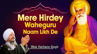 Bhai Harbans Singh (Jagadhri Wale) - Mere Hirdey Waheguru Naam Likh De - Waheguru Naam Jahan Hai