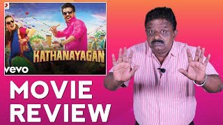Katha Nayagan Movie Review | Katha Nayagan Review | Vishnu Vishal| Catherine |Soori | Sean Roldan