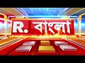 পঞ্চায়েত ভোটের আগে ফের বঙ্গসফরে জে পি নাড্ডা। পূর্বস্থলী ও পূঃ মেদিনীপুরে জোড়া সভা